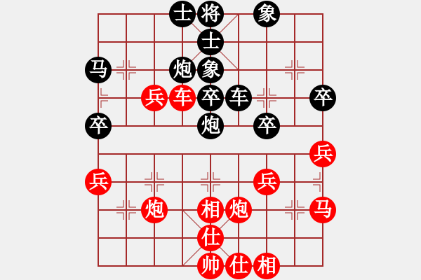 象棋棋谱图片：宇宙四号(4级)-负-青城承影(3段) - 步数：40 