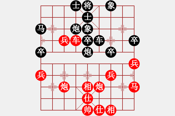 象棋棋譜圖片：宇宙四號(hào)(4級(jí))-負(fù)-青城承影(3段) - 步數(shù)：40 