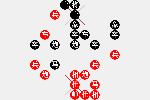 象棋棋谱图片：宇宙四号(4级)-负-青城承影(3段) - 步数：50 