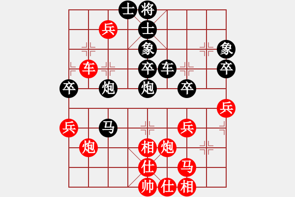 象棋棋譜圖片：宇宙四號(hào)(4級(jí))-負(fù)-青城承影(3段) - 步數(shù)：50 