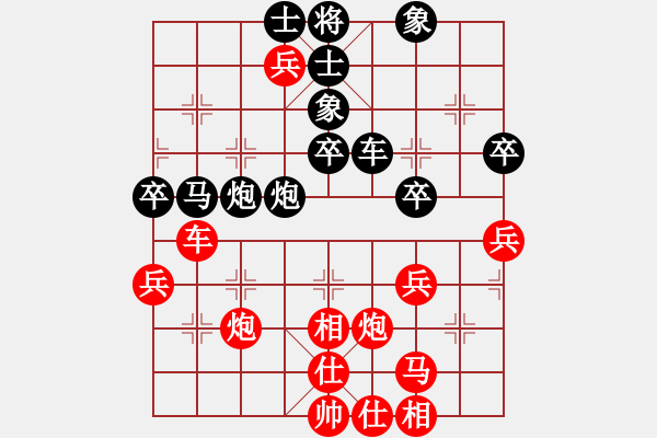 象棋棋谱图片：宇宙四号(4级)-负-青城承影(3段) - 步数：60 