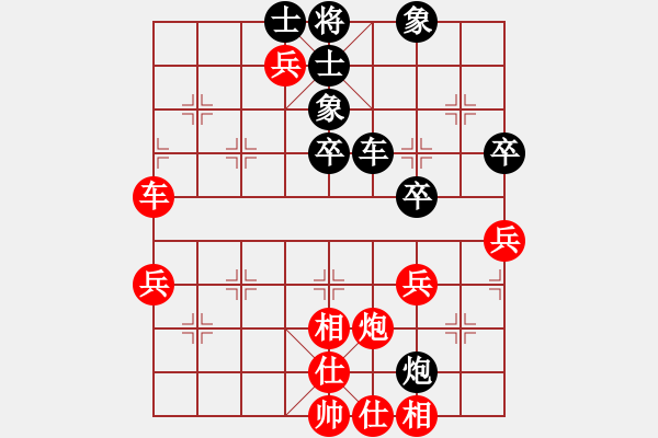 象棋棋谱图片：宇宙四号(4级)-负-青城承影(3段) - 步数：70 