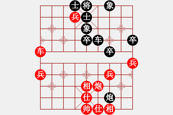 象棋棋譜圖片：宇宙四號(hào)(4級(jí))-負(fù)-青城承影(3段) - 步數(shù)：70 