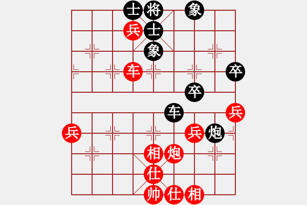 象棋棋谱图片：宇宙四号(4级)-负-青城承影(3段) - 步数：80 
