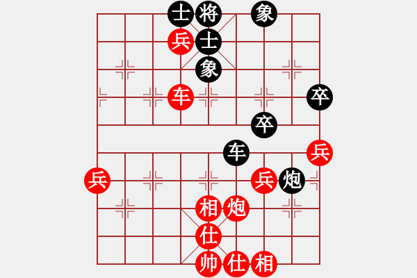 象棋棋譜圖片：宇宙四號(hào)(4級(jí))-負(fù)-青城承影(3段) - 步數(shù)：80 