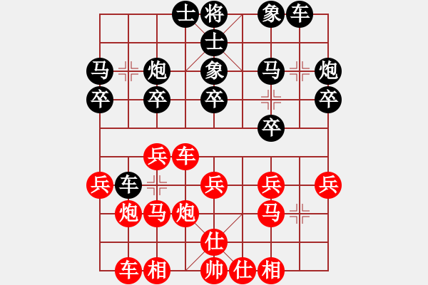 象棋棋譜圖片：2015年四川象棋聯(lián)賽第三輪 省集訓(xùn)許文章先勝南充林建中 - 步數(shù)：20 