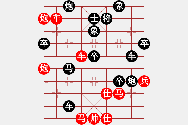 象棋棋譜圖片：2015年四川象棋聯(lián)賽第三輪 省集訓(xùn)許文章先勝南充林建中 - 步數(shù)：90 