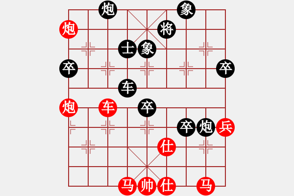 象棋棋譜圖片：2015年四川象棋聯(lián)賽第三輪 省集訓(xùn)許文章先勝南充林建中 - 步數(shù)：97 