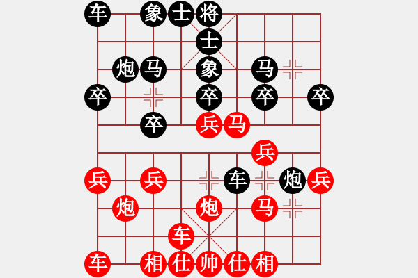 象棋棋譜圖片：太守棋狂先勝中國棋院交流中心追夢人老2019·4·28 - 步數(shù)：20 