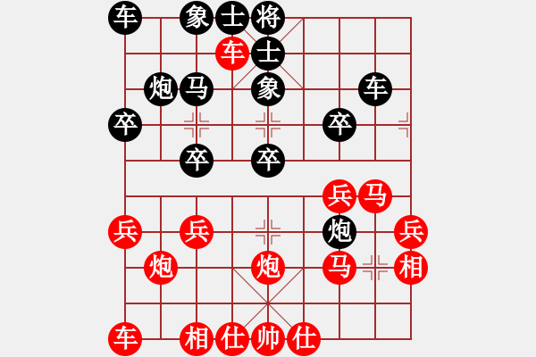 象棋棋譜圖片：太守棋狂先勝中國棋院交流中心追夢人老2019·4·28 - 步數(shù)：30 