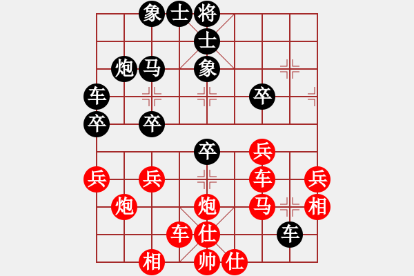 象棋棋譜圖片：太守棋狂先勝中國棋院交流中心追夢人老2019·4·28 - 步數(shù)：40 