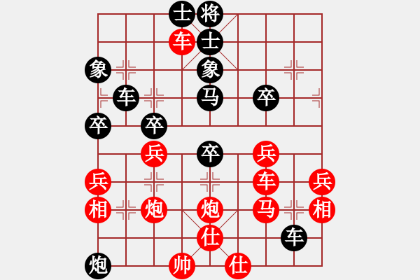 象棋棋譜圖片：太守棋狂先勝中國棋院交流中心追夢人老2019·4·28 - 步數(shù)：50 