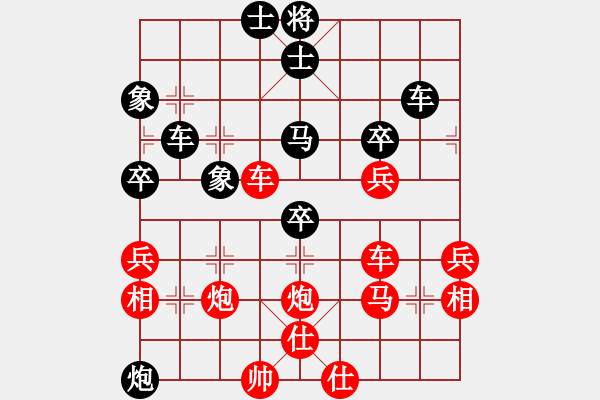 象棋棋譜圖片：太守棋狂先勝中國棋院交流中心追夢人老2019·4·28 - 步數(shù)：60 