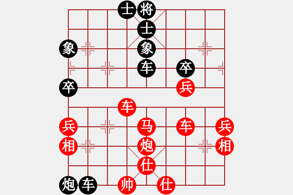 象棋棋譜圖片：太守棋狂先勝中國棋院交流中心追夢人老2019·4·28 - 步數(shù)：70 