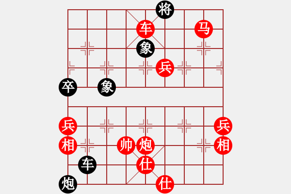 象棋棋譜圖片：太守棋狂先勝中國棋院交流中心追夢人老2019·4·28 - 步數(shù)：91 