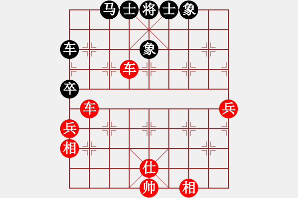 象棋棋譜圖片：隨風(fēng)飄弈(7段)-勝-煙臺(tái)路邊棋(6段) - 步數(shù)：100 