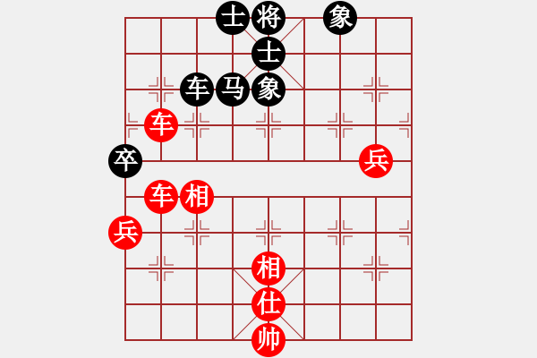 象棋棋譜圖片：隨風(fēng)飄弈(7段)-勝-煙臺(tái)路邊棋(6段) - 步數(shù)：110 