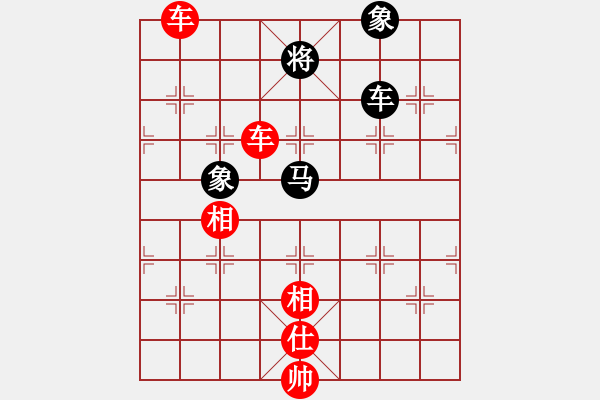 象棋棋譜圖片：隨風(fēng)飄弈(7段)-勝-煙臺(tái)路邊棋(6段) - 步數(shù)：190 