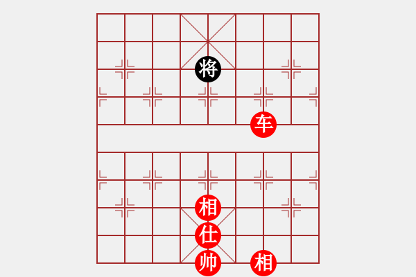 象棋棋譜圖片：隨風(fēng)飄弈(7段)-勝-煙臺(tái)路邊棋(6段) - 步數(shù)：220 