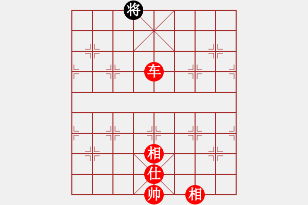 象棋棋譜圖片：隨風(fēng)飄弈(7段)-勝-煙臺(tái)路邊棋(6段) - 步數(shù)：230 