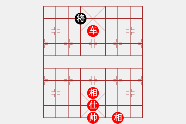 象棋棋譜圖片：隨風(fēng)飄弈(7段)-勝-煙臺(tái)路邊棋(6段) - 步數(shù)：240 