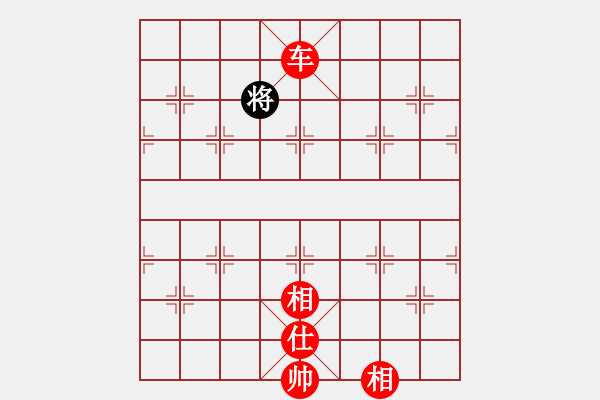 象棋棋譜圖片：隨風(fēng)飄弈(7段)-勝-煙臺(tái)路邊棋(6段) - 步數(shù)：247 