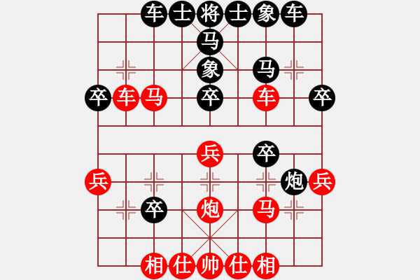 象棋棋譜圖片：隨風(fēng)飄弈(7段)-勝-煙臺(tái)路邊棋(6段) - 步數(shù)：30 