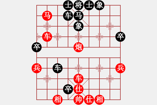 象棋棋譜圖片：隨風(fēng)飄弈(7段)-勝-煙臺(tái)路邊棋(6段) - 步數(shù)：60 