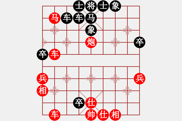 象棋棋譜圖片：隨風(fēng)飄弈(7段)-勝-煙臺(tái)路邊棋(6段) - 步數(shù)：70 