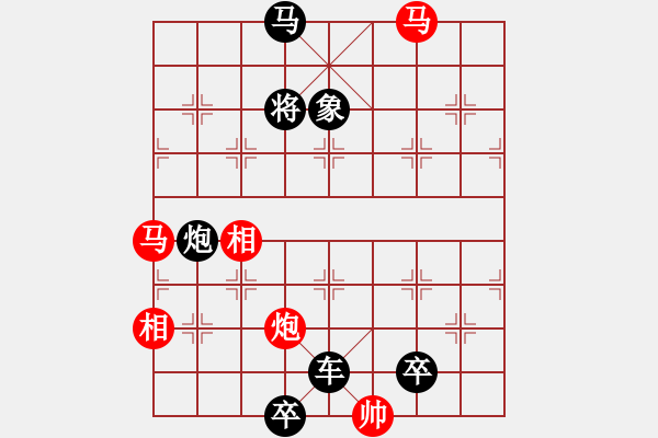 象棋棋譜圖片：車水馬龍 - 步數(shù)：20 