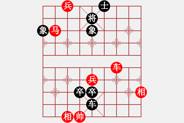 象棋棋譜圖片：斗轉(zhuǎn)星移 - 步數(shù)：0 