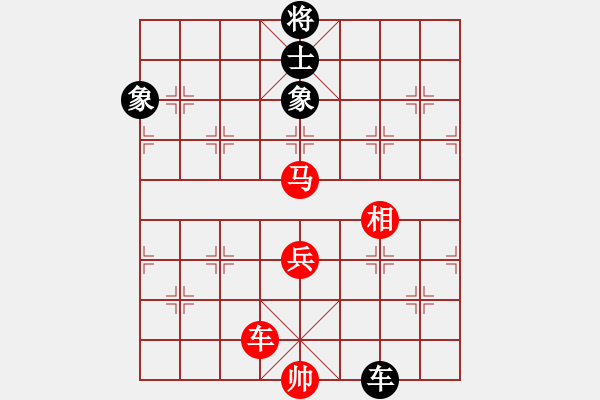 象棋棋譜圖片：斗轉(zhuǎn)星移 - 步數(shù)：20 