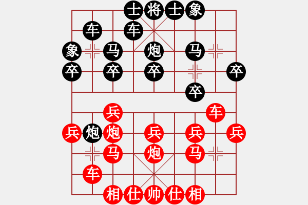 象棋棋谱图片：个人 蔡佑广 胜 个人 张际平 - 步数：20 