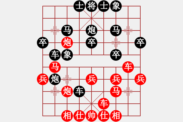 象棋棋譜圖片：個人 蔡佑廣 勝 個人 張際平 - 步數(shù)：30 