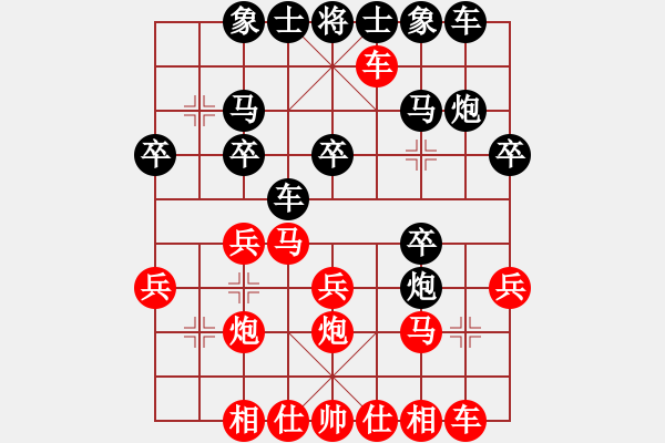 象棋棋譜圖片：2022.2.7.3中級(jí)場(chǎng)后勝七路馬 - 步數(shù)：20 