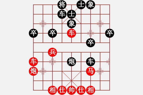 象棋棋譜圖片：弈林散人(6段)-和-新世紀(jì)太陽(月將) - 步數(shù)：40 