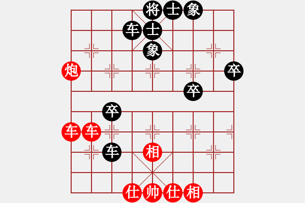 象棋棋譜圖片：弈林散人(6段)-和-新世紀(jì)太陽(月將) - 步數(shù)：50 