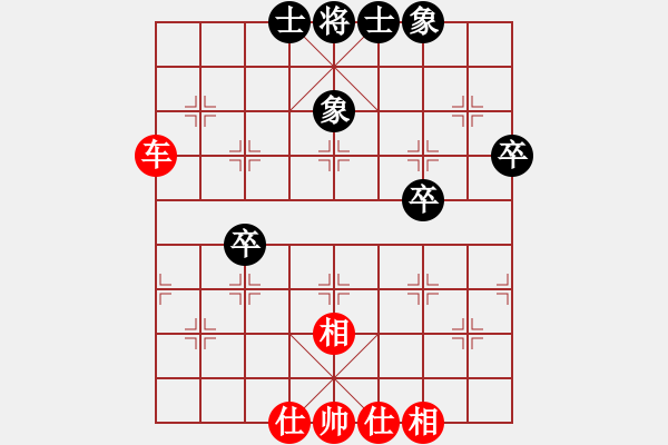 象棋棋譜圖片：弈林散人(6段)-和-新世紀(jì)太陽(月將) - 步數(shù)：60 