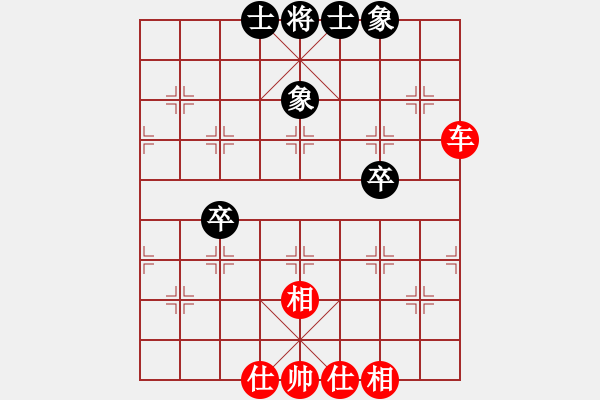 象棋棋譜圖片：弈林散人(6段)-和-新世紀(jì)太陽(月將) - 步數(shù)：61 