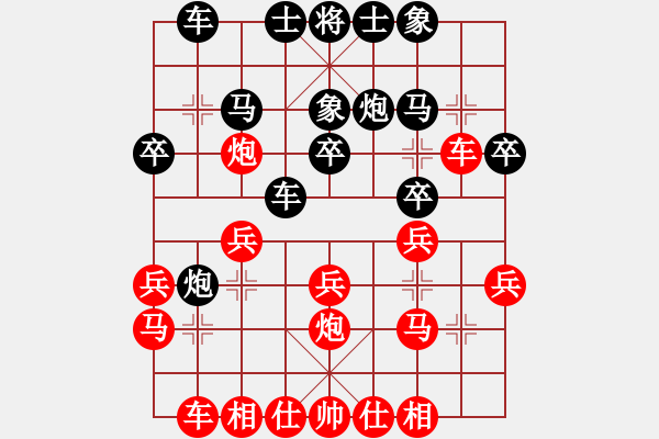 象棋棋譜圖片：高明海     先負(fù) 馬迎選     - 步數(shù)：20 