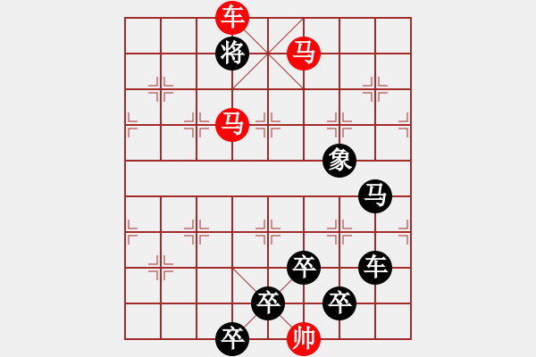 象棋棋譜圖片：☆《雅韻齋》☆【日出茳花紅勝火 9763;春來江水綠如藍(lán)】☆　　秦 臻 擬局 - 步數(shù)：55 