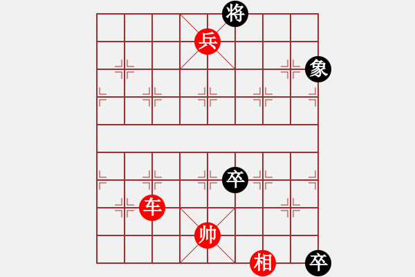 象棋棋譜圖片：修改來自街頭紅勝局（參加討論獎30金幣30威望） - 步數(shù)：20 