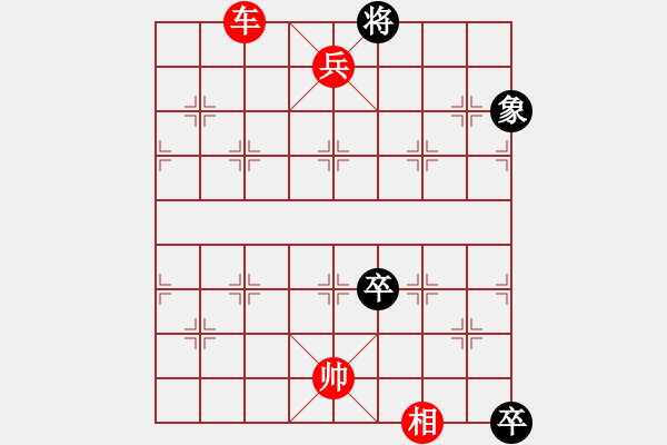 象棋棋譜圖片：修改來自街頭紅勝局（參加討論獎30金幣30威望） - 步數(shù)：21 