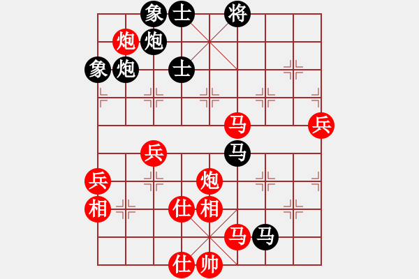 象棋棋譜圖片：棋局-2aa 6b 42 - 步數(shù)：10 