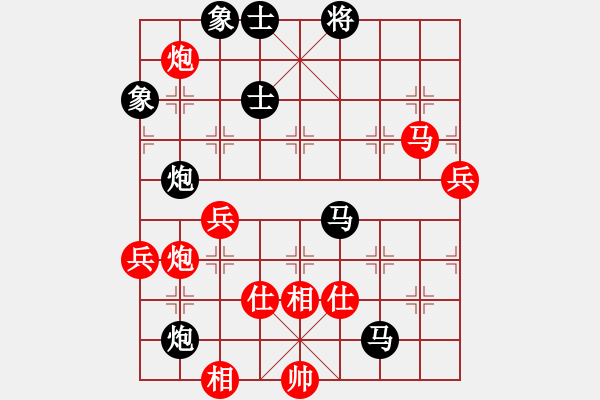 象棋棋譜圖片：棋局-2aa 6b 42 - 步數(shù)：20 