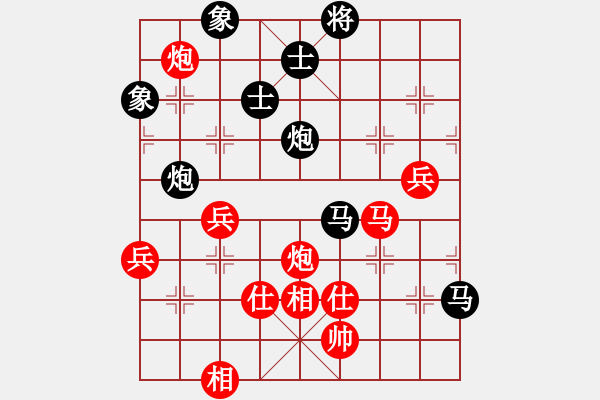 象棋棋譜圖片：棋局-2aa 6b 42 - 步數(shù)：30 