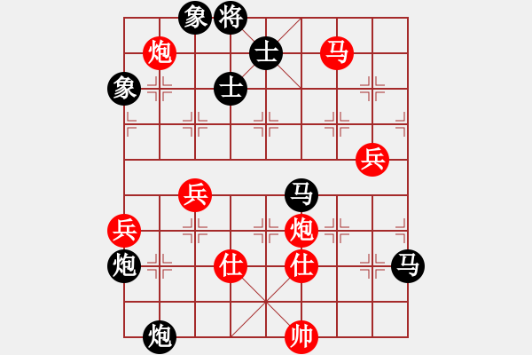 象棋棋譜圖片：棋局-2aa 6b 42 - 步數(shù)：40 