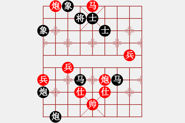 象棋棋譜圖片：棋局-2aa 6b 42 - 步數(shù)：50 