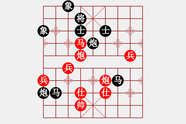 象棋棋譜圖片：棋局-2aa 6b 42 - 步數(shù)：60 