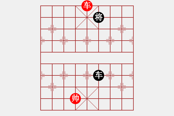 象棋棋譜圖片：邊關炮火 - 步數(shù)：25 